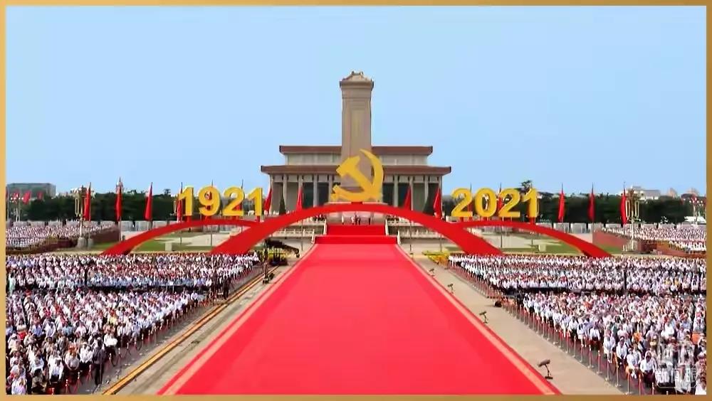 网信购彩welcome集团热烈庆祝中国共产党建设100周年开展七大主题运动